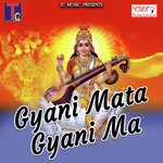 Gyani Mata Gyani Ma songs mp3