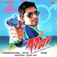 Aate Murali,Rakhi Song Download Mp3
