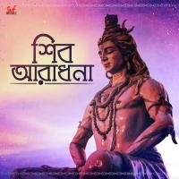 Shiv Aaradhana Anushree Gupta Song Download Mp3