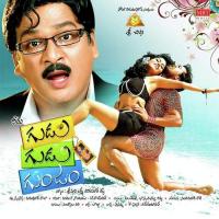 Preminchara Pranavi Acharya,Raghu Song Download Mp3