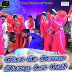 Lover Ke Abaki Bolbam Ghumayem Ravi Singh Song Download Mp3