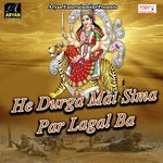Maiya Ghare Aai Hai Satyendra Bihari Song Download Mp3