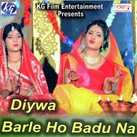 Leke Kandhe Kawar Ravindar Raja Song Download Mp3