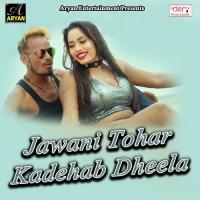 Jawani Tohar Kadehab Dheela songs mp3