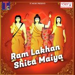 Ram Lakhan Shita Maiya songs mp3