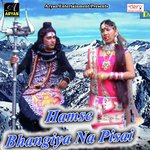Hamse Bhangiya Na Pisai songs mp3