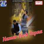 Sej Pe Tadpela Humro Jawani Arvind Tiwari Song Download Mp3