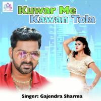 Kuwar Me Kawan Tola Gajendra Sharma Song Download Mp3