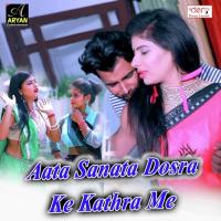 Dewara Hamar Gal Katle Ba Nirala Nitish Song Download Mp3