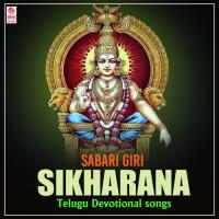 Sabari Giri Sikharana (From "Ayyappa Bhakthi Maala") G. Anand Song Download Mp3