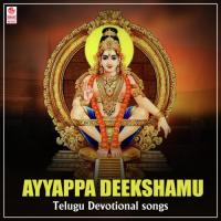 Swami Padam (From "Ananda Roopam Ayyappa") Mano Song Download Mp3