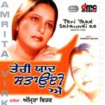 Gore Rang Te Duppatta Amrita Virk Song Download Mp3