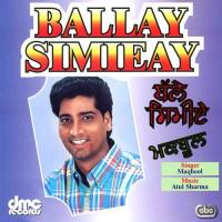Ballay Simieay Maqbool Song Download Mp3