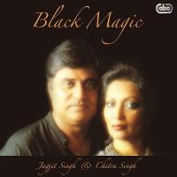 Agar Hum Kahen Aur Woh Muskraden Jagjit Singh,Chitra Singh Song Download Mp3
