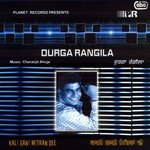 Gandasi Kharke Durga Rangila Song Download Mp3