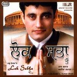 Sarpanchi Raj Brar,Anita Samana Song Download Mp3