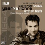 Roya Karengi Satwinder Bugga Song Download Mp3