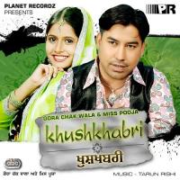 Khushkhabri Gora Chak Wala,Miss Pooja Song Download Mp3