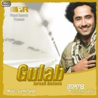 Gulab songs mp3