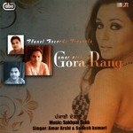 Sapera Amar Arshi,Sudesh Kumari Song Download Mp3