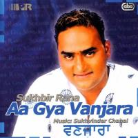 Kion Yaad Sukhbir Rana Song Download Mp3