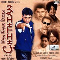 Ram Kaur Dian Chithian Raj Brar Song Download Mp3