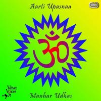 Om Sai Baba Ki Aarti Manhar Udhas Song Download Mp3