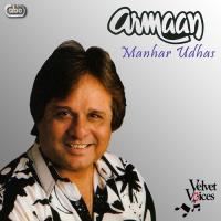 Dudh Ne Mate Manhar Udhas Song Download Mp3