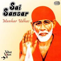 Sai Sansar songs mp3