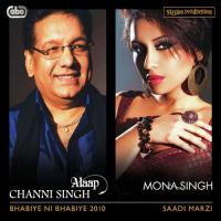 Saadi Marzi (Radio Edit) Mona Singh,Labh Janjua Song Download Mp3