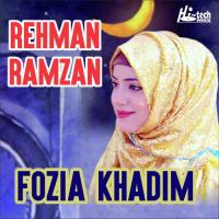 Rehman Ramzan songs mp3