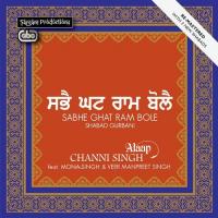 Aisi Preet Gobind Sio Laagi Channi Singh Song Download Mp3