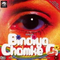 Bindiya Chamke Gi songs mp3