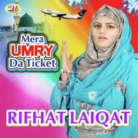 Akhya Madine Wal Rifhat Laiqat Song Download Mp3