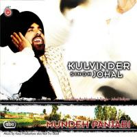 Sohneh Sajanna Deh Kulvinder Johal Song Download Mp3
