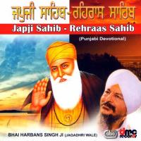 Kirtan Sohila Bhai Harbans Singh Ji (Jagadhri Wale) Song Download Mp3