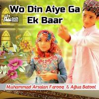 Wo Din Aiye Ga Ek Baar Ajjua Batool,Muhammad Arsalan Farooq Song Download Mp3