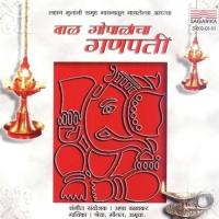 Aarti Dnyanraja Meenal Karmarkar,Amruta Shinde Song Download Mp3