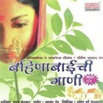 Gharot Gharot Uttara Kelkar Song Download Mp3