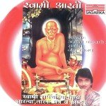 Shree Swami Samarth Ajit Kadkade Song Download Mp3