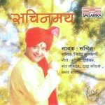 Dhangar Raja Sachin Pilgaonkar Song Download Mp3