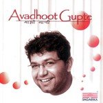 Ratricha Lagala Firu Avadhoot Gupte Song Download Mp3