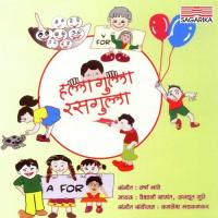 Ravanakade Avadhoot Gupte Song Download Mp3