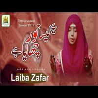 Kaisa Noor Chaya Hai Laiba Zafar Song Download Mp3