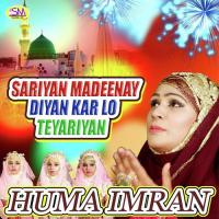 Dar E Mustafa Pe Meri Huma Imran Song Download Mp3