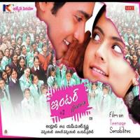 Inter 2Nd Year songs mp3