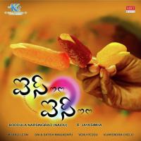 Jaaji Moggalla Saahithi,Sri Krishna Song Download Mp3
