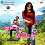 Sukumara Priya Chora Sagari,Sampath Song Download Mp3