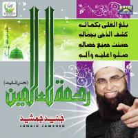 Zawal E Muslim Junaid Jamshed Song Download Mp3