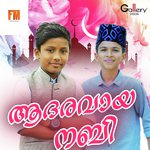 Aadhara Kanimaram Abdulla Fadil,Muflih Panakkad Song Download Mp3
